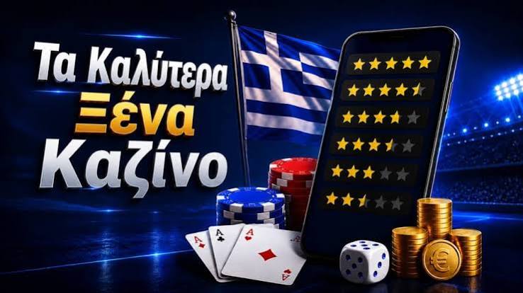 Καζίνο Χωρίς KYC Η Νέα Τάση στον Κόσμο του Διαδικτυακού Στοιχηματισμού 313706146